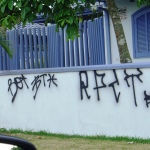 Desde outubro, Lei Municipal tenta coibir pichações em Itapoá