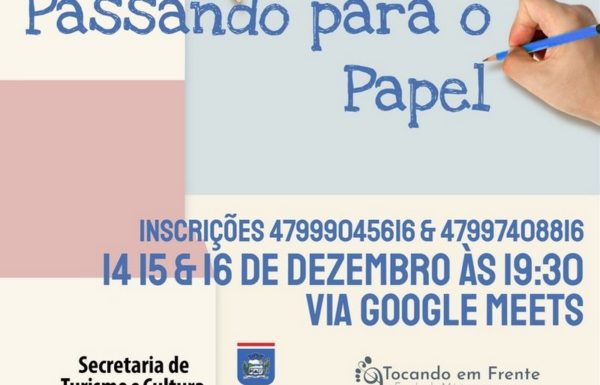Escola Tocando em Frente Itapoa - Passando para o Papel - capa TI